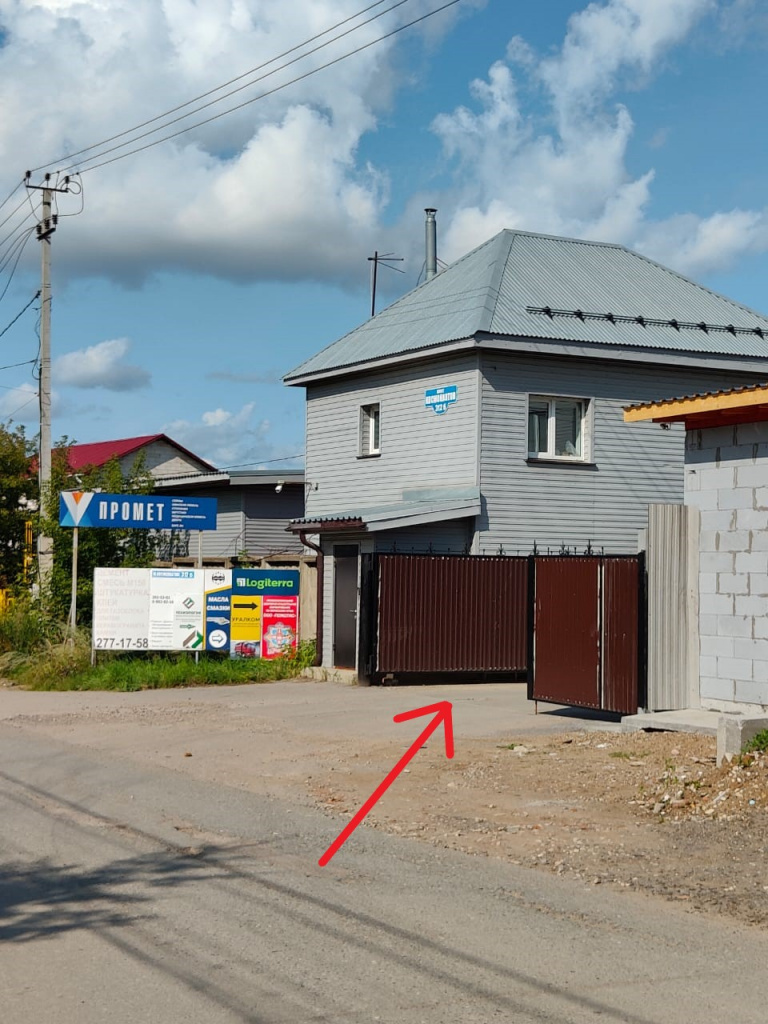 Фото 2.jpeg